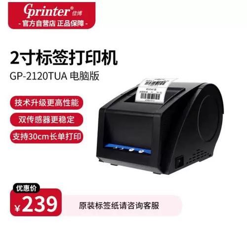 便携式打印机蓝牙连接不上怎么办