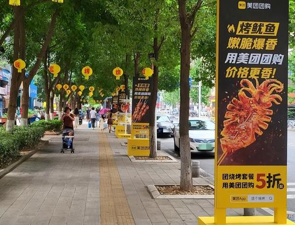 美团商家店面照片设置
