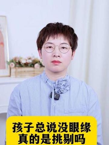 高情商回答没有眼缘