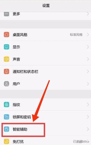 如何退出耳机模式