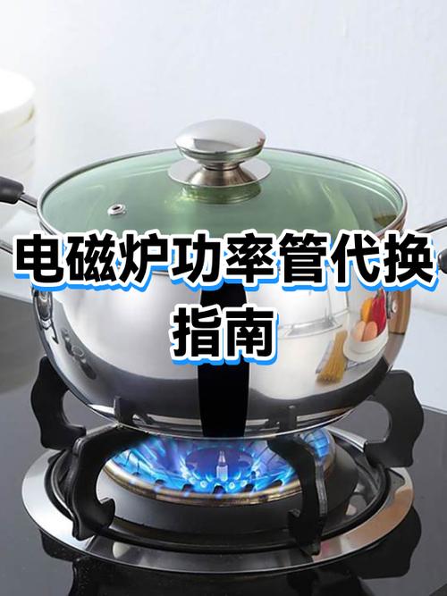 哪个牌子的电磁炉质量好耐用