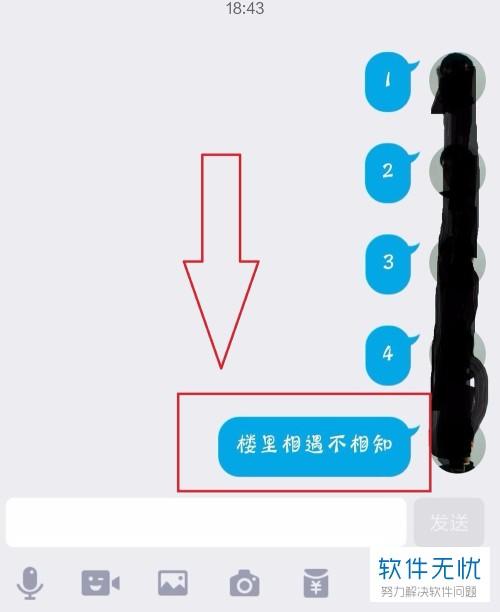 qq群里发的文件能撤回吗