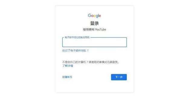 youtube账号怎么弄