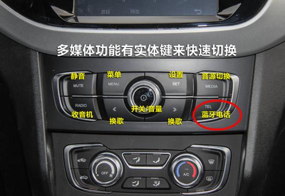 蓝牙开关在哪里