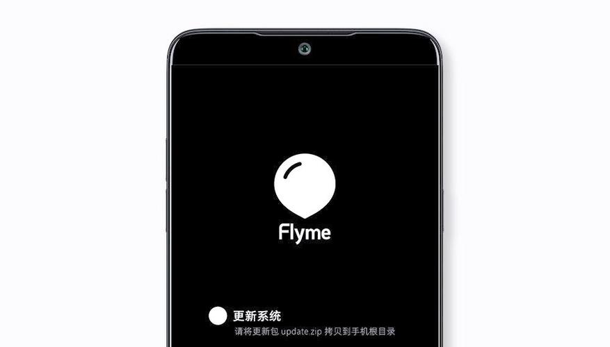手机出现flyme开不了机怎么办