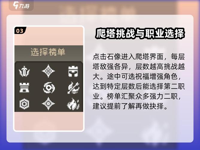 元气骑士前传破解版内置作弊菜单