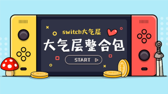 大气层整合包下载方法