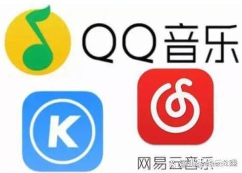 网易云音乐qq音乐酷狗音乐哪个好