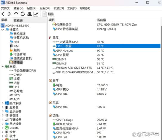 华硕笔记本硬盘价格