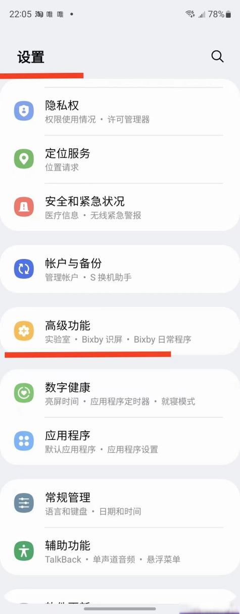 三星s互传是什么意思