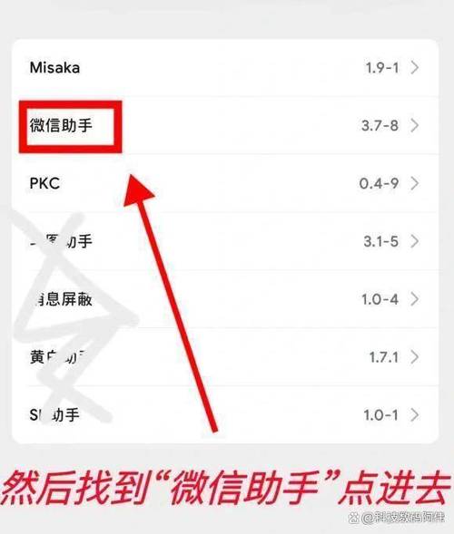 vivo手机怎么关闭信息提示