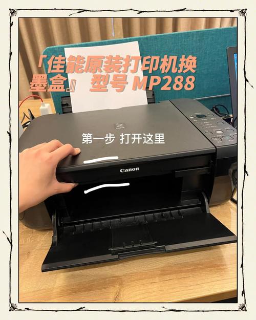 佳能mp288维修模式