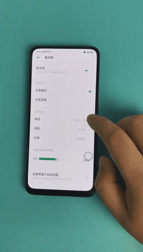 oppok3口袋防误触设置