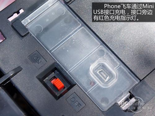小米踏板车怎么配对手机