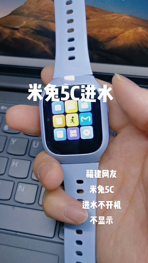 米兔5c功能介绍