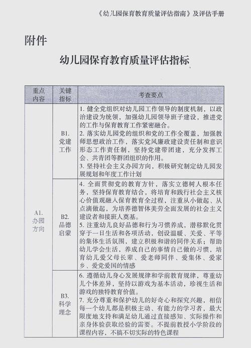 vivo S1的评价