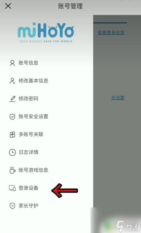 验证码频繁多久解除