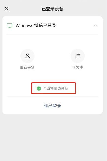 哔哩哔哩2025怎么微信登录