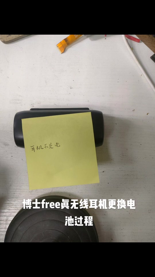 蓝牙耳机电池使用后不亮灯怎么回事