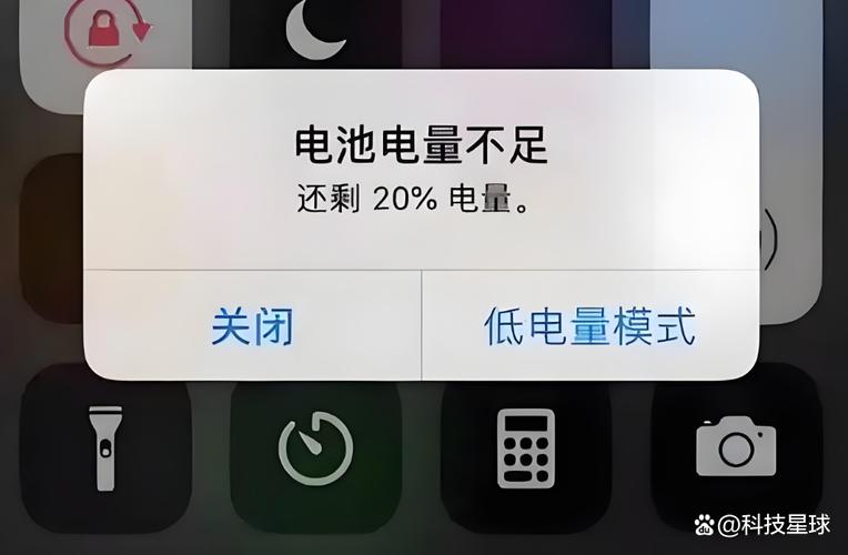 小米电量低于20%自动关闭