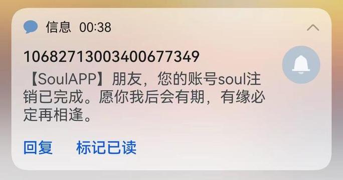 我的荒野乱斗账号注销了怎么办