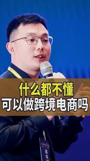什么都不懂能做电商吗