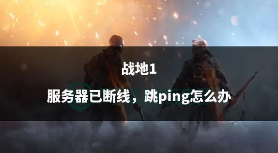 战地1怎么切视角