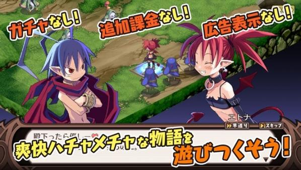 魔界战记手游新手攻略
