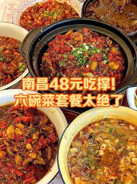 18元套餐为什么扣我48元