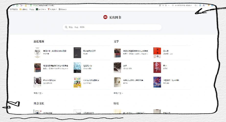 电子书教材课本网站