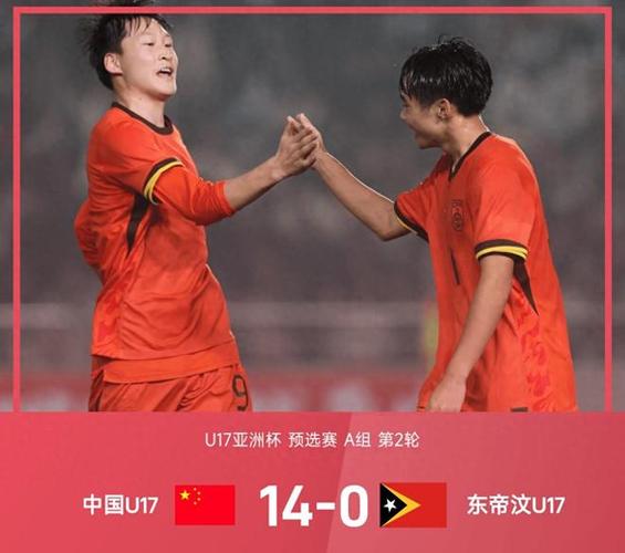 CCTV5-直播U17国足