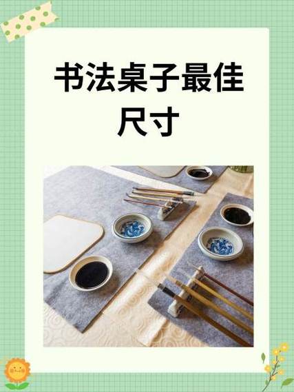 书桌一般多大尺寸比较合适