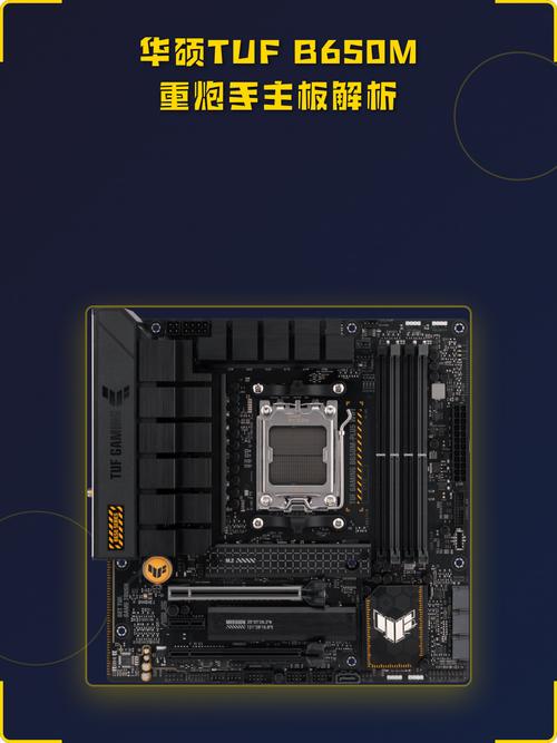 华硕主板启动