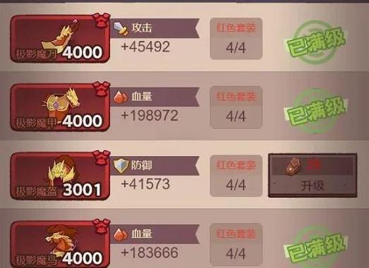 咸鱼之王使用辅助会封号吗