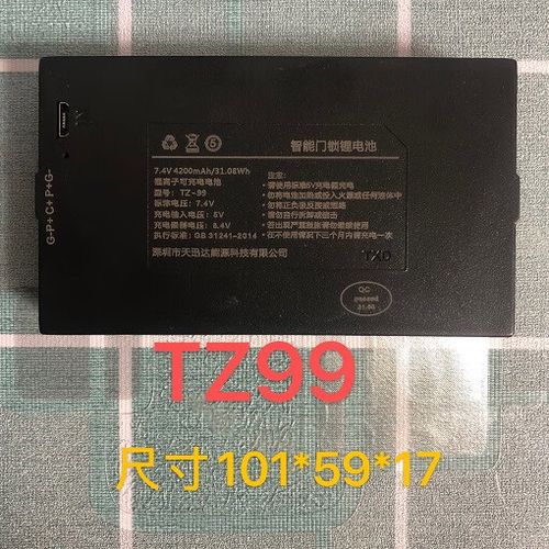 密码门锁用什么电池