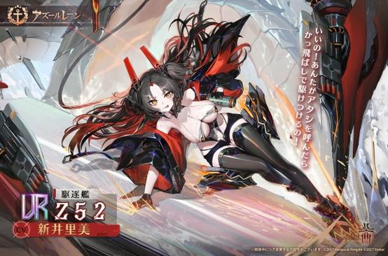碧蓝航线角色排名