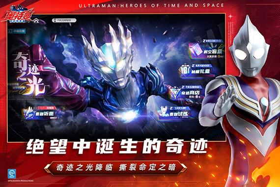 超时空英雄免费无限钻石版