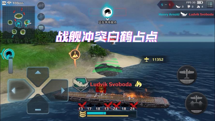 战舰冲突白鹤怎么玩