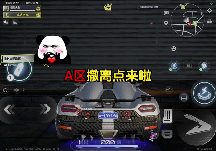 极品飞车21存档在哪个文件夹