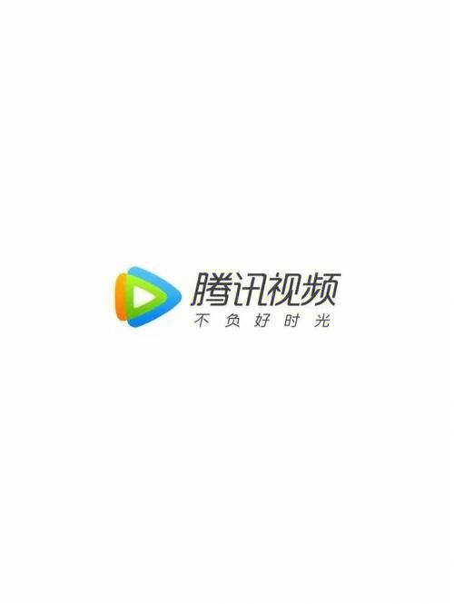 腾讯视频三倍速