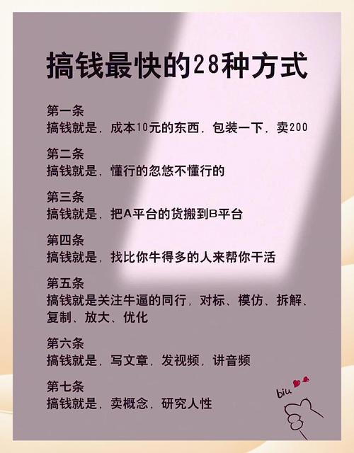 计步赚钱一天最多可以赚多少