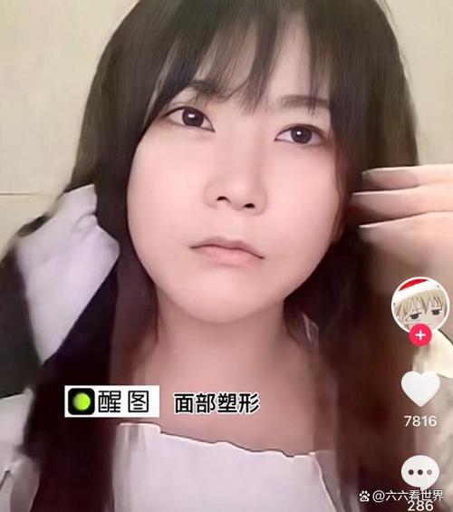男生叫女生小团团是什么意思