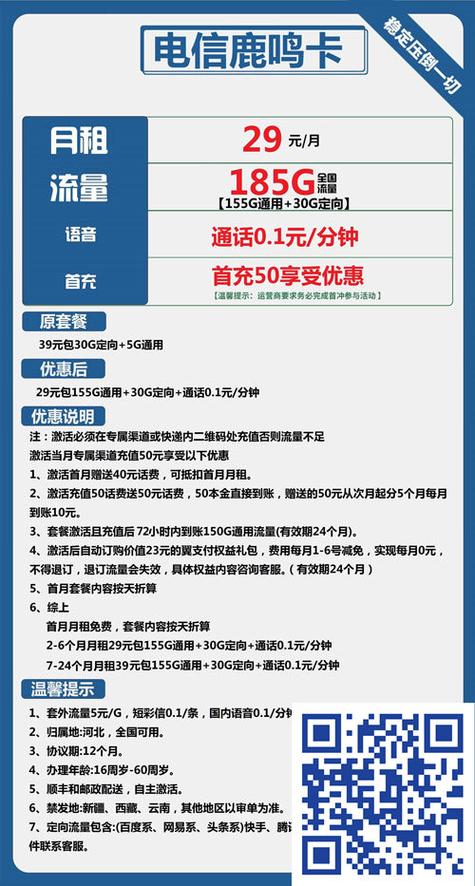 电信会员权益怎么领取