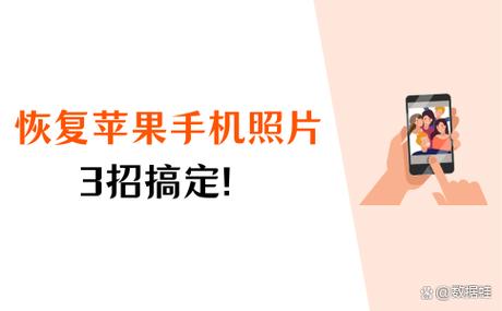 手机拍照功能怎么恢复