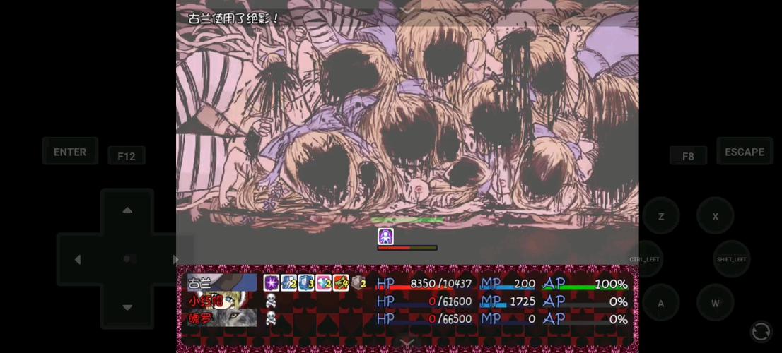 blacksouls2攻略详细步骤