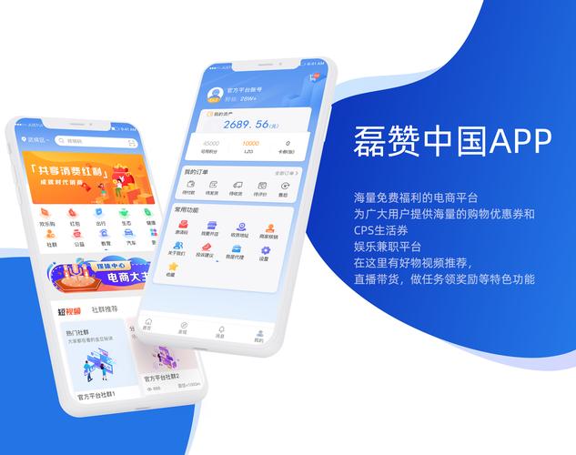 宜花宝是什么平台
