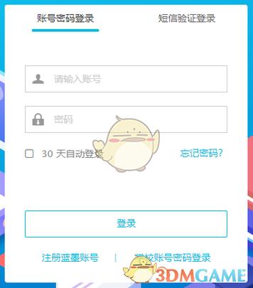云班课登录入口