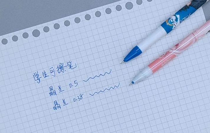 蓝笔写名字意味着什么