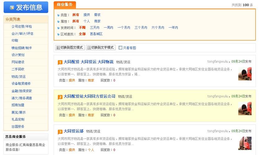 点点是什么平台