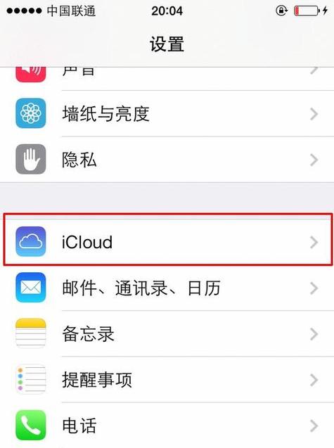 同一个id怎么取消复制粘贴